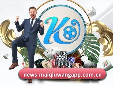 买球网 APP