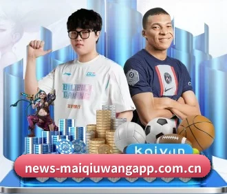 买球网 APP